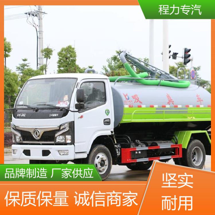 2023新款 6立方 高压清洗吸污车 污水处理管道疏通车