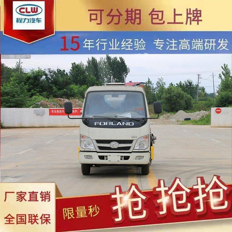 福田雾炮抑尘车5-12方工程降尘喷洒车瑞沃领航