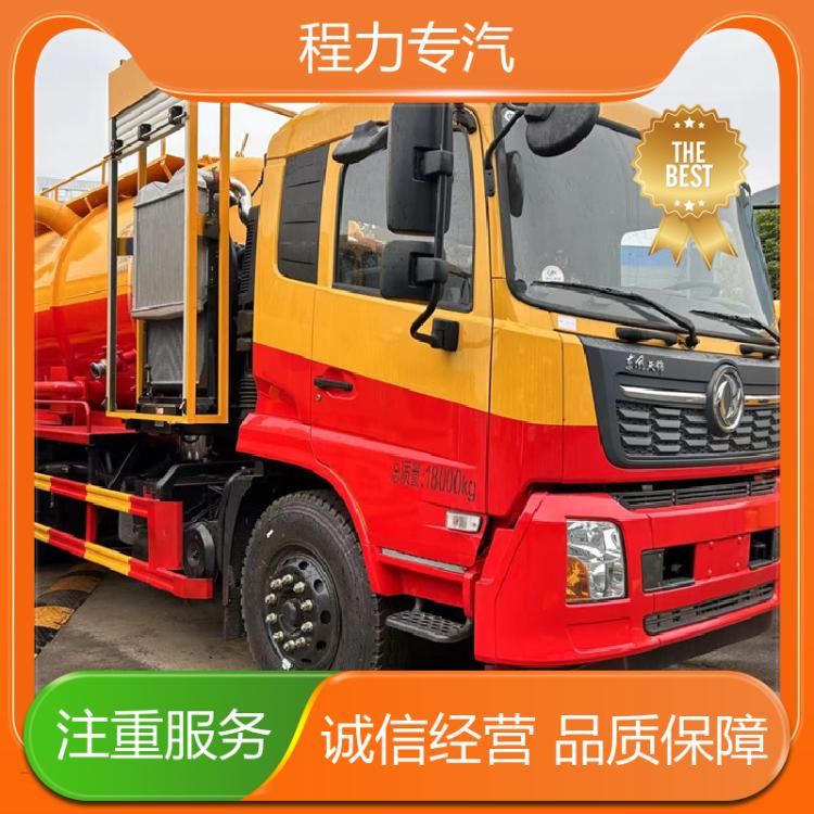 程力重汽 20方 吸污吸粪车 节能环保密封性好 下水道管道疏通车