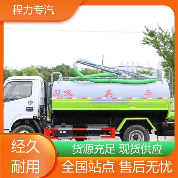 小多利卡 新型吸污车 选装方便 配置齐全 物业下水道抽粪车