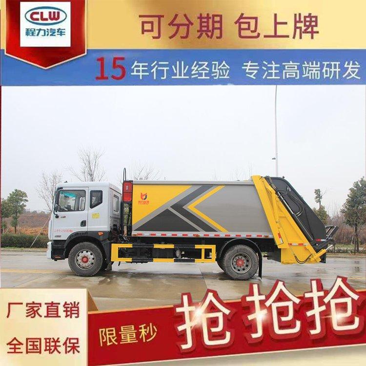 五十铃压缩垃圾车进口发动机省油省心故障少