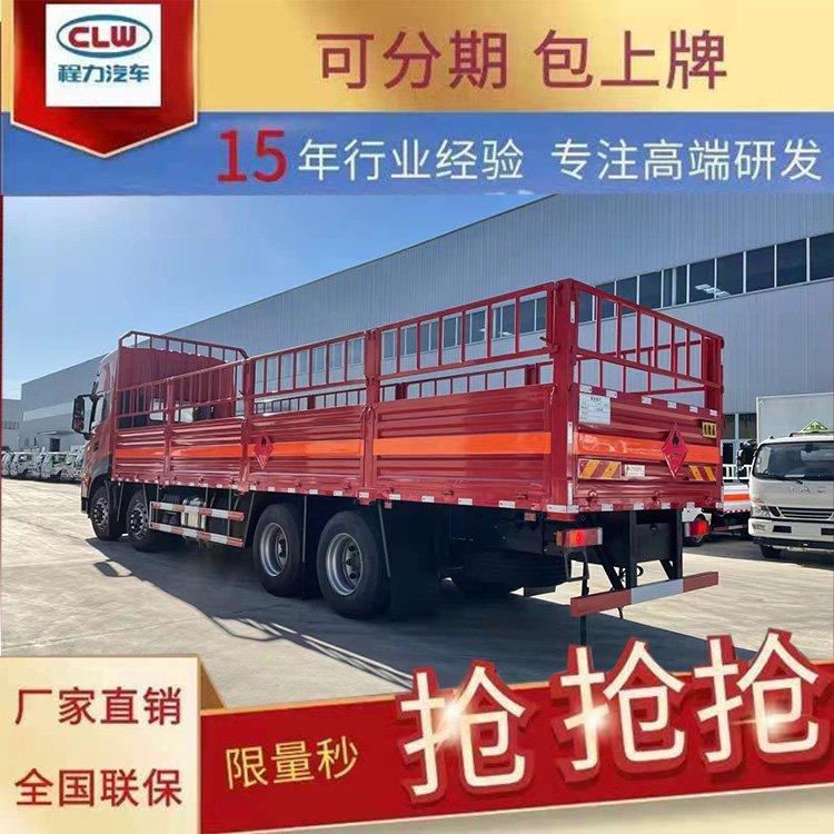 江铃易燃气体厢式车5米2液化气瓶厢式运输车蓝牌