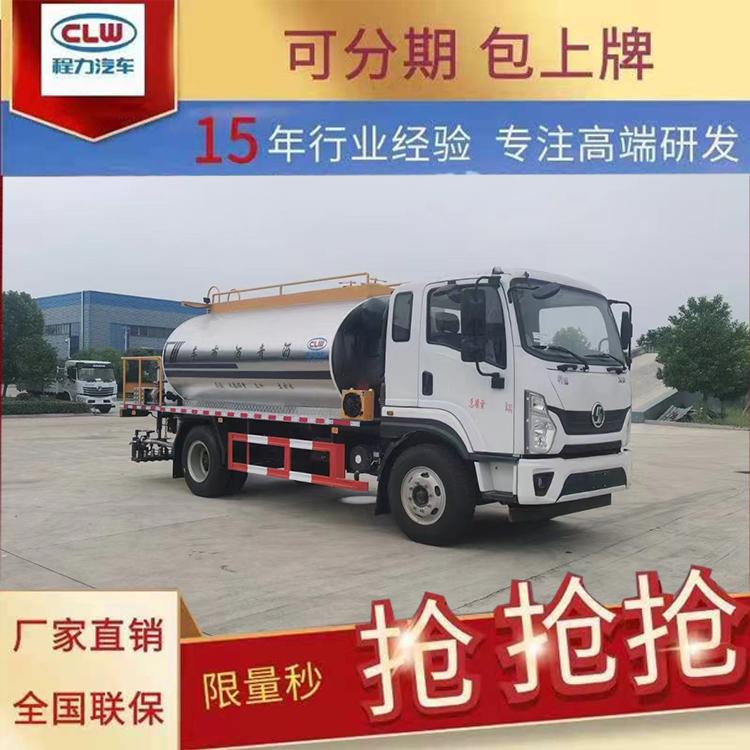 程力水泥净浆洒布车 洒布宽度4米 道路智能养护 国六
