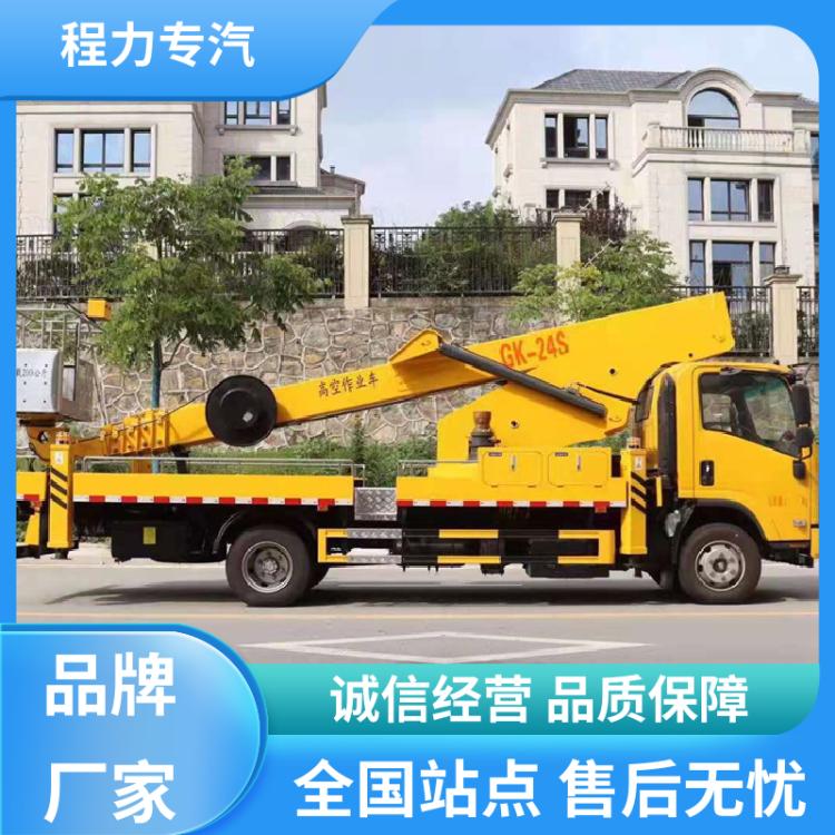 蓝牌 高空作业车 生产厂家 电力抢修高空搬运 江铃顺达