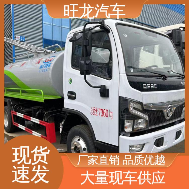 小多利卡 18吨 前四后八吸污车 包上户上牌 包送车 城市管道疏通车