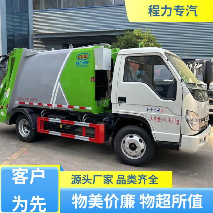 东风华神 9方 垃圾车 厂家定做 生产快 挂桶垃圾清运转运