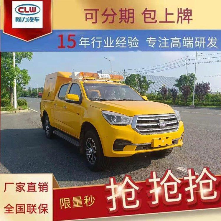 应急排涝车市政抢险救援车供水抢险车排水防汛车