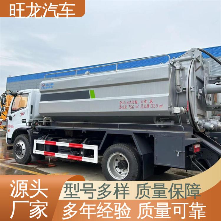 旺龙 国六 新型吸污车 0首付购车 包送车 下水道管道疏通车