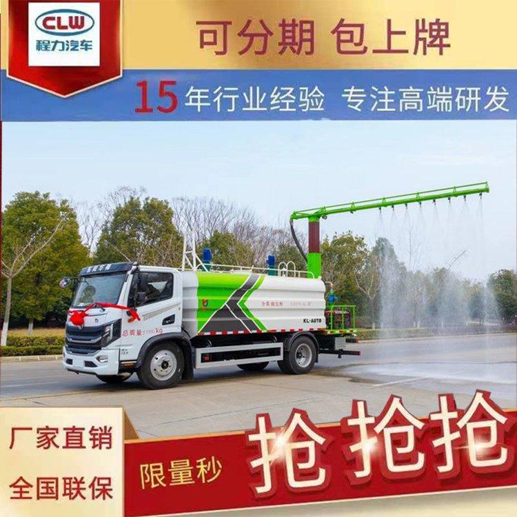东风大多利卡铁路抑尘车8吨多功能抑尘剂喷洒车现车出售