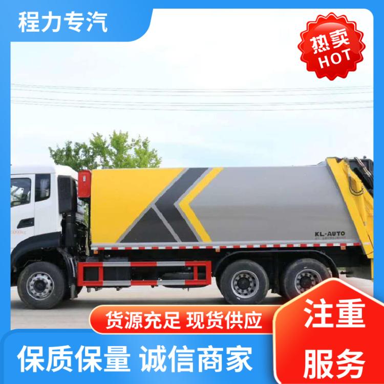 二手 垃圾车 厂家底价 定制出售 密闭式桶装垃圾运输 东风D6