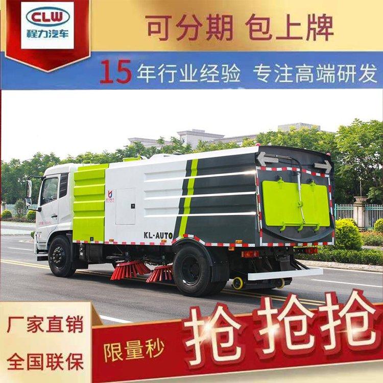 洗扫车东风小多利卡5吨路面作业车带冲洗自洁装置