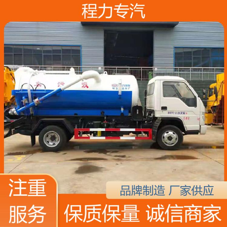 程力 6立方 高压清洗吸污车 污水处理管道疏通车