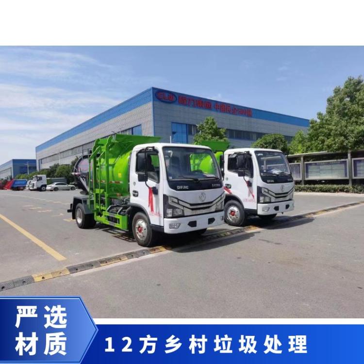 餐厨垃圾车5方6方泔水无泄漏自挂自卸餐余分类清运收集车