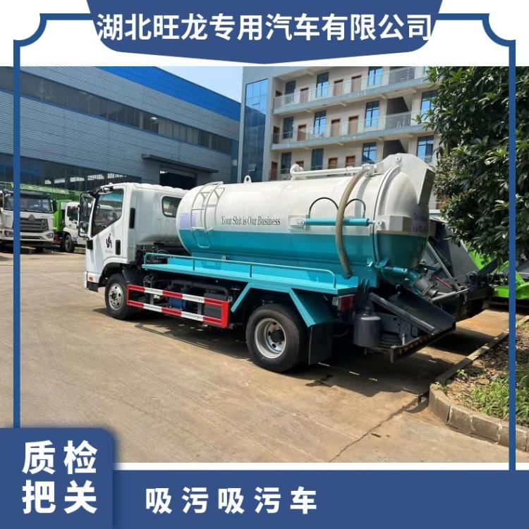 东风8方吸污车 真空泵自吸自排 厕所化粪池抽污水车