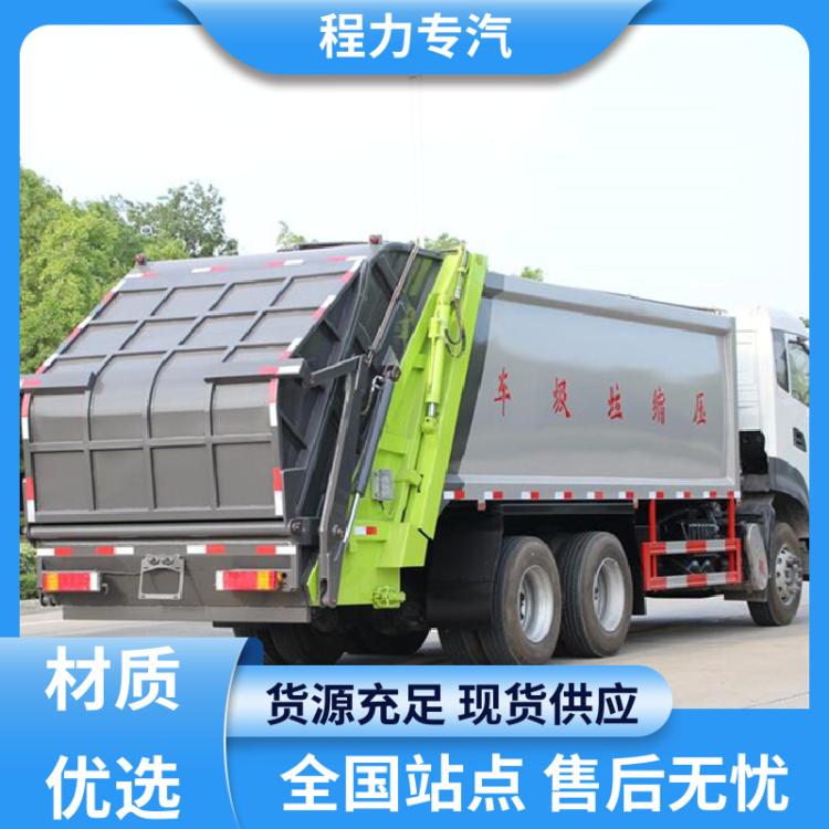 东风D7 新能源 垃圾车 功能齐全 操作简单 小区物业垃圾运输车