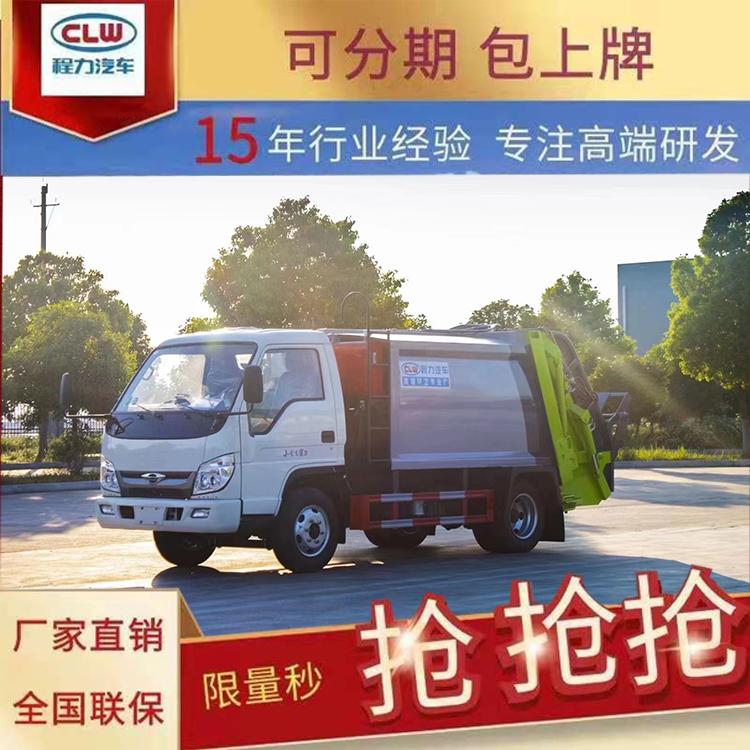 凯马4.5方压缩式垃圾车垃圾清运转运车云内126马力