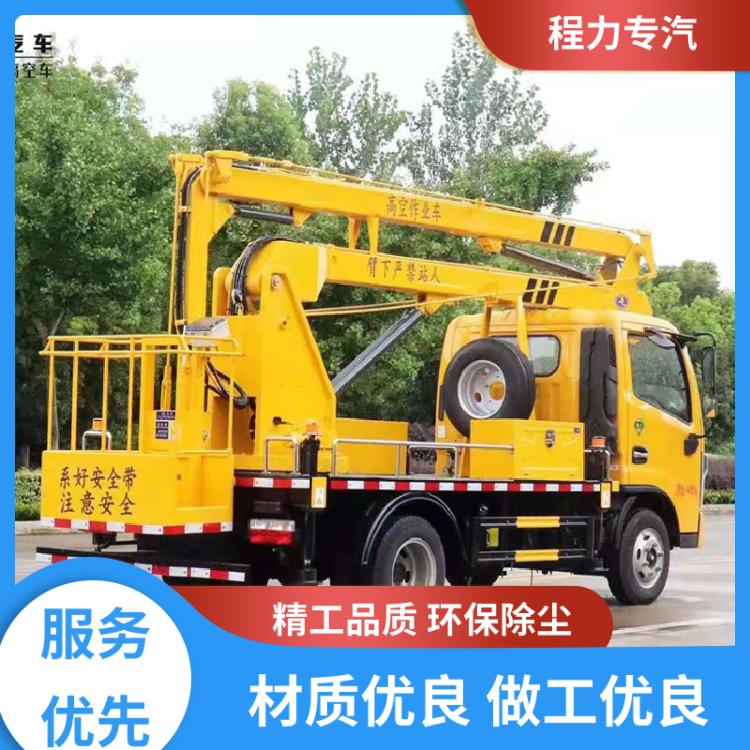 国六 三节臂高空作业车 生产基地 高空施工升降车 江铃