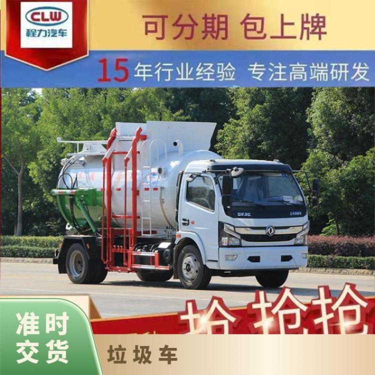 圆罐餐厨垃圾车 东风多利卡8吨挂桶厨余垃圾清运车 国六