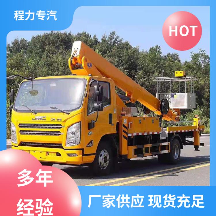 30米 三节臂高空作业车 C证可驾驶 可360度旋转登高车 江铃顺达