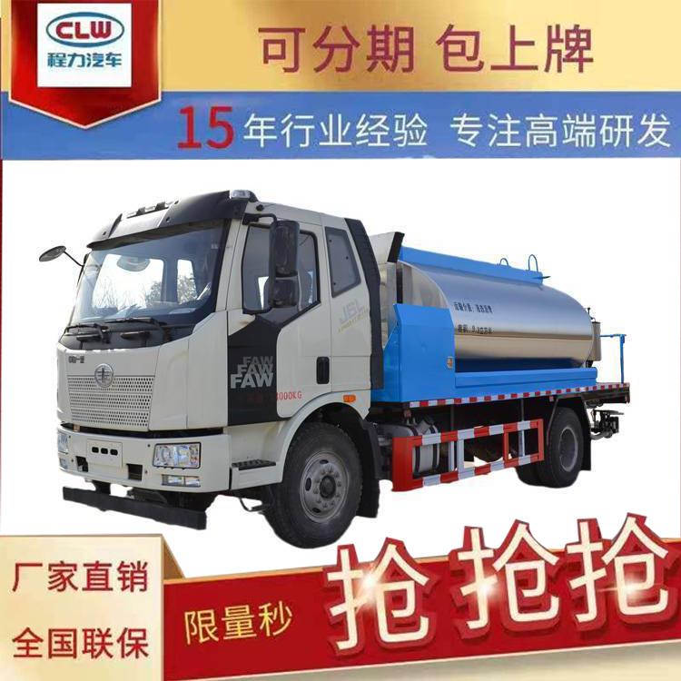 多功能水泥净浆车水稳层路面施工作业洒布铺路撒布均匀智能化