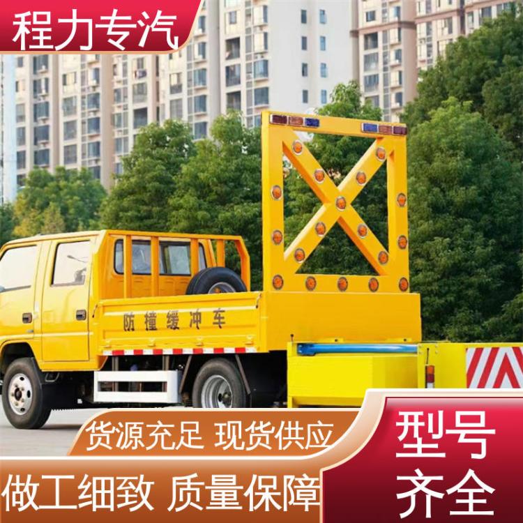 天锦 宽体 80k防撞缓冲车 选装方便 配置齐全 市政公路施工防护车