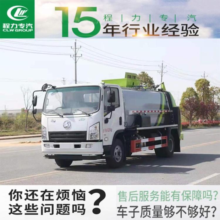 4方餐厨垃圾车 福田小卡蓝牌厨余垃圾清运车 国六