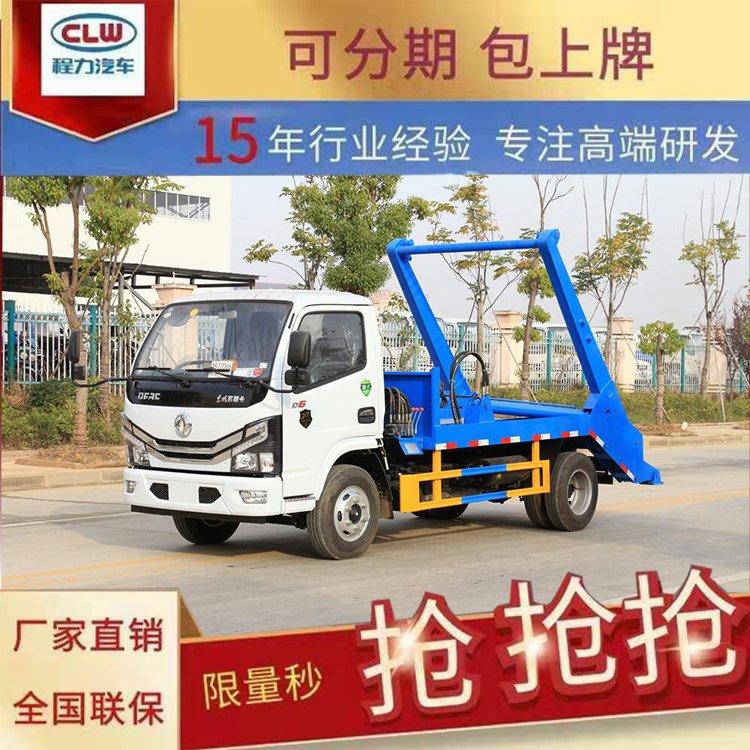 12方摆臂垃圾车东风大型黄牌垃圾收集车二手吊装垃圾清运车