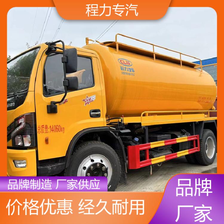 程力重汽 吸污车 吸力强劲油耗低 4+2管道高压疏通车