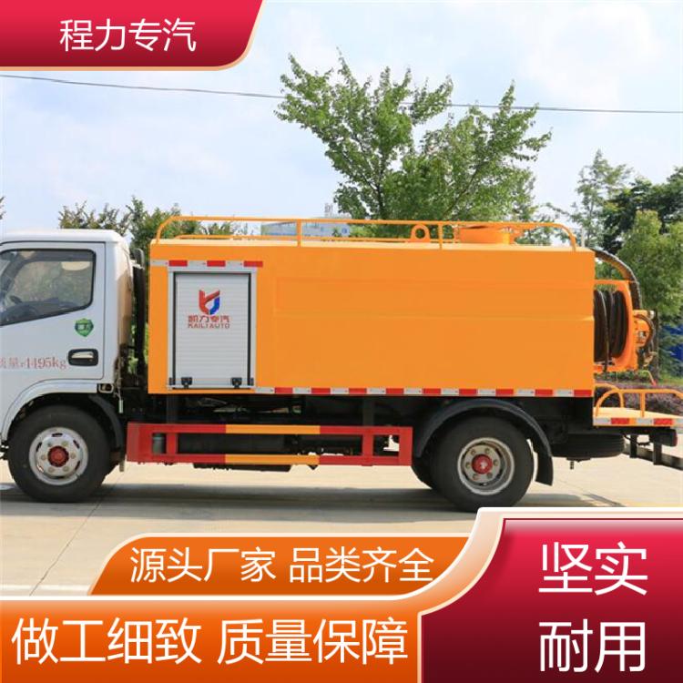 福田 高压清洗吸污车 厂家可定制生产 物业下水道抽粪车
