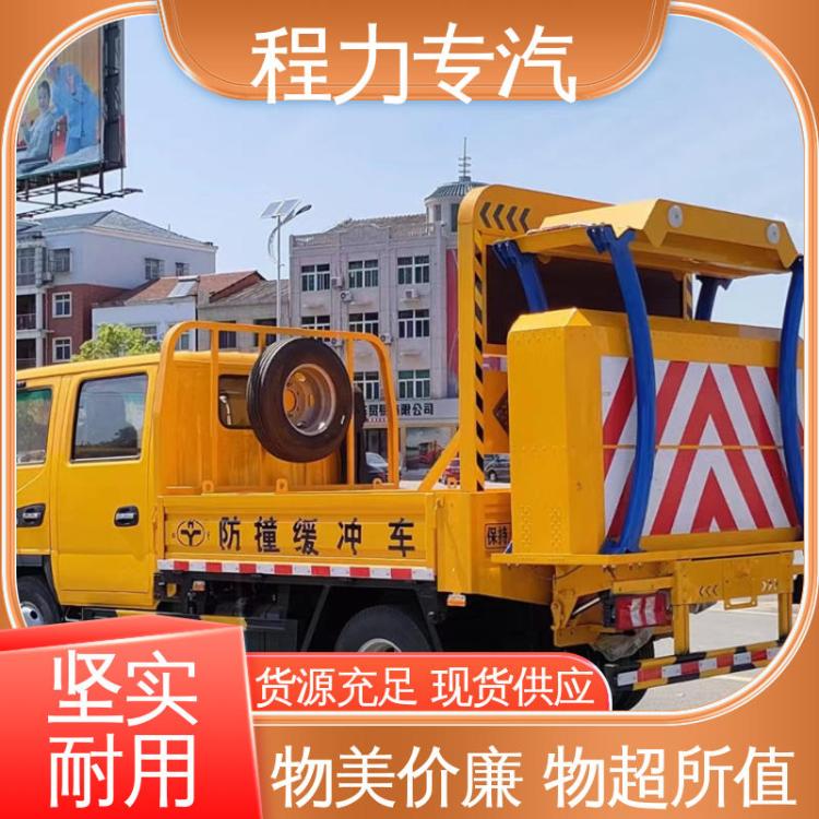 江铃 双排座 100k防撞缓冲车 包上户 售后无忧 道路养护 维修用车