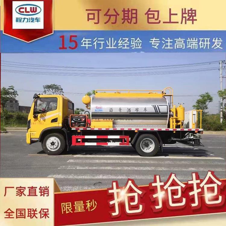 程力水泥净浆洒布车水稳层施工道路养护喷洒