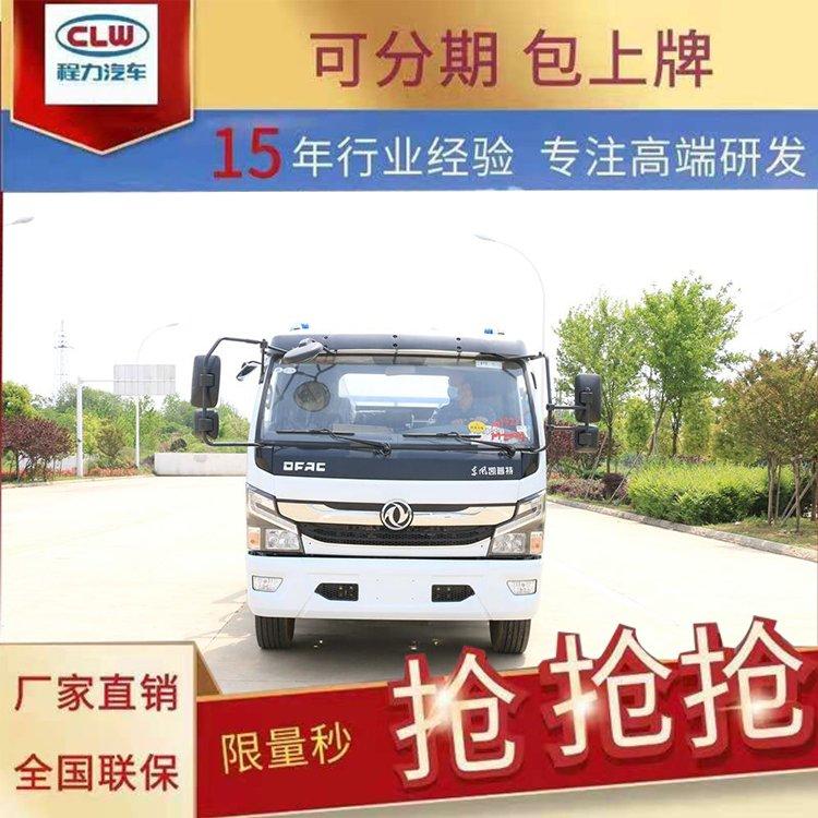 大型摆臂垃圾车船型斗方形斗垃圾转运车循环吊上吊下