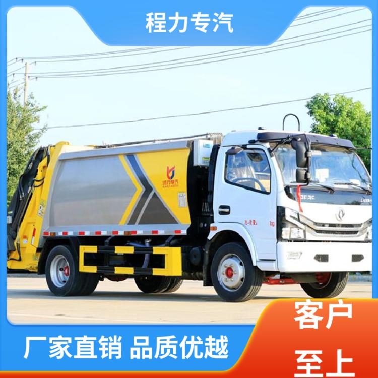 东风华神 四驱 压缩垃圾车 包送车上门 包上户 操作方便带自卸功能