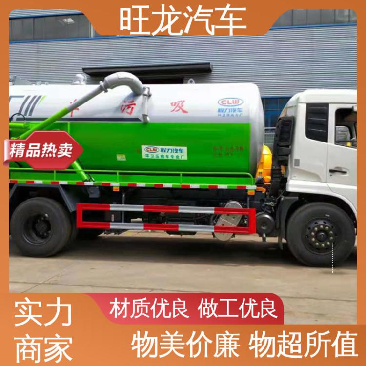 东风天锦 20方 高压清洗吸污车 现车出售 可定制 污水处理管道疏通车