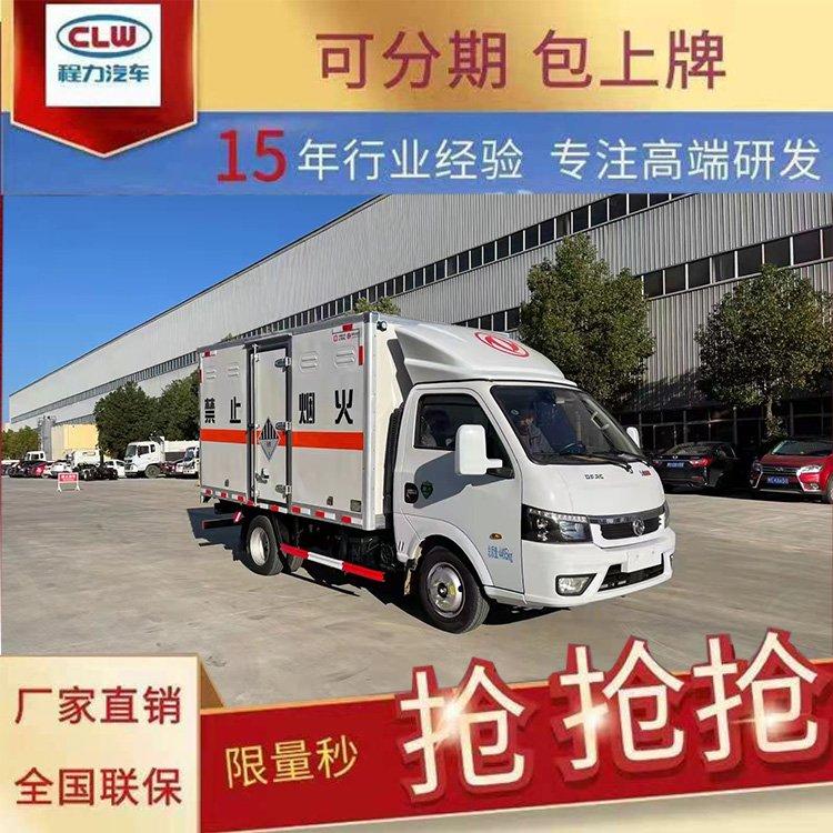 江铃4驱皮卡爆破器材运输车运输矿山火药雷管危险品车