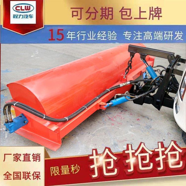 环卫扫雪车厂区街道改装除雪滚刷工程道路除雪车