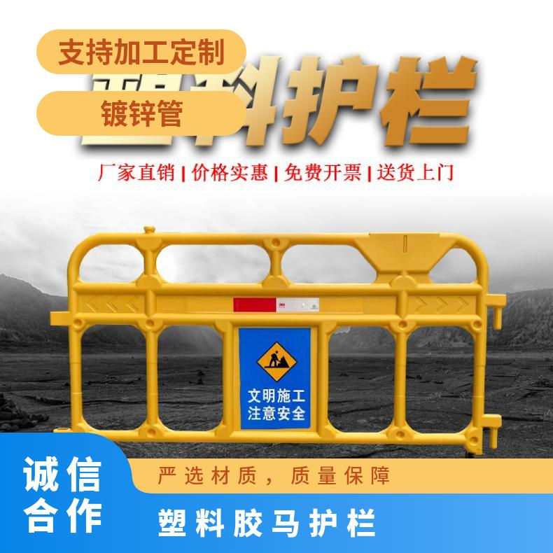 南山胶马护栏 尺寸多二手 回收 支持加工定制 黑色 塑料 型号YD-669