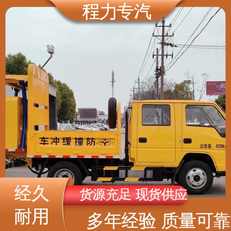 华神 二手 防撞车 厂家定做 包上牌 道路养护 维修用车