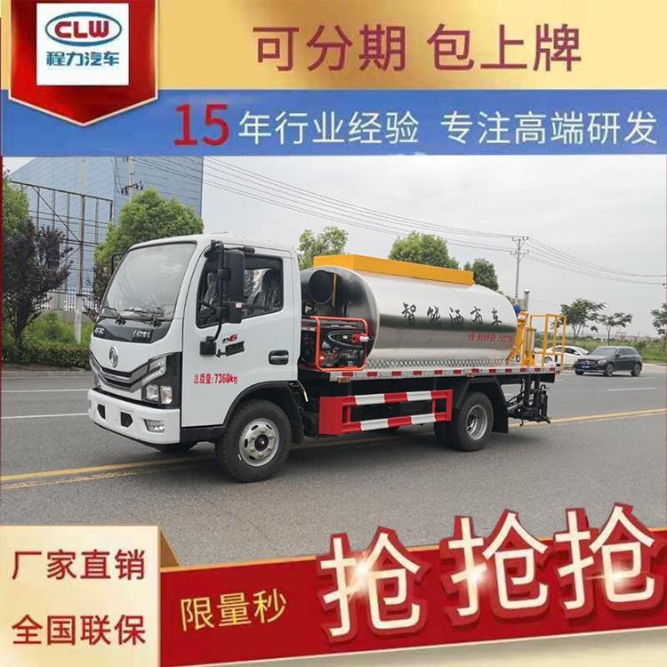 程力水泥净浆洒布车全自动控制喷洒量洒布铺路撒布均匀智能化