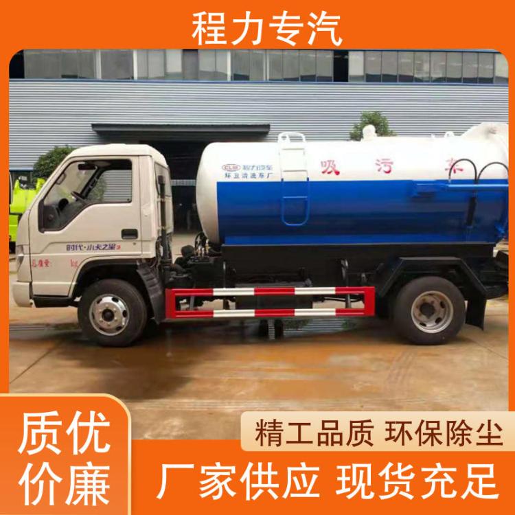干湿分离吸污车 多利卡D7 包上户上牌 4+2管道高压疏通车 包送车