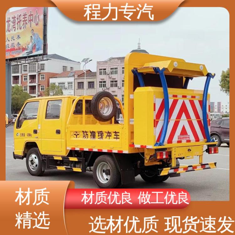 东风D6 自动挡 防撞缓冲车 包上户 售后无忧 道路设备救援车