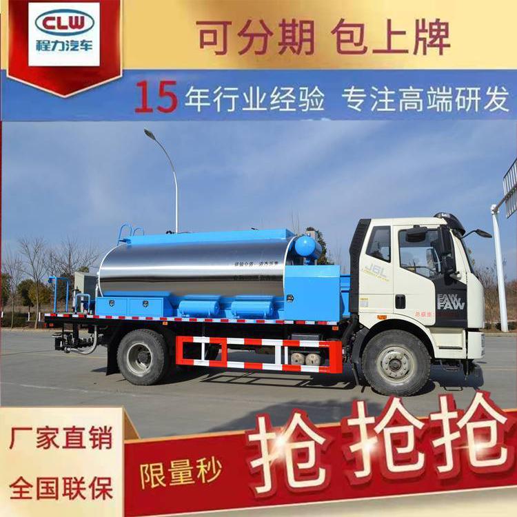 8+12后双桥同步碎石封层车8方沥青罐12方石料仓