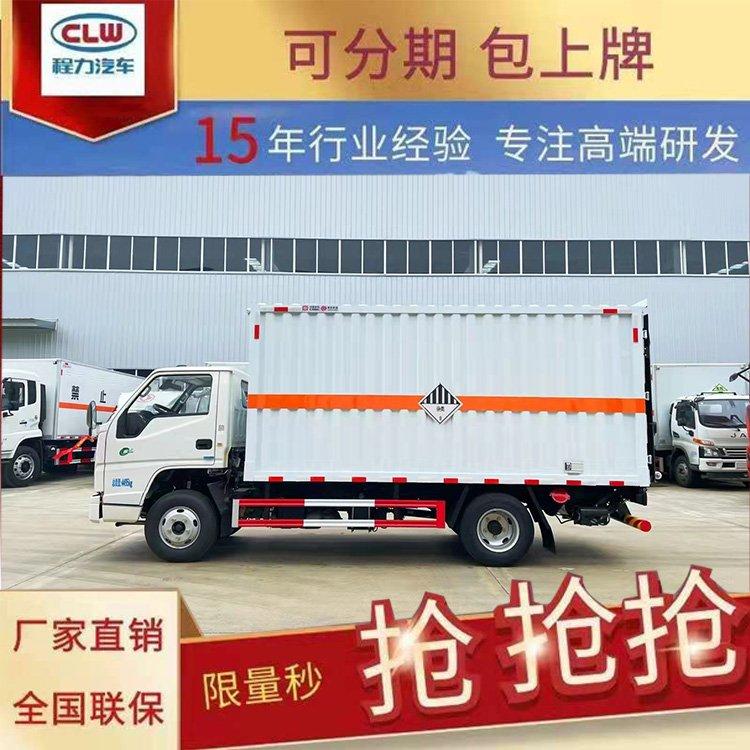 东风途逸雷管炸药混装车民爆车爆破器材运输车