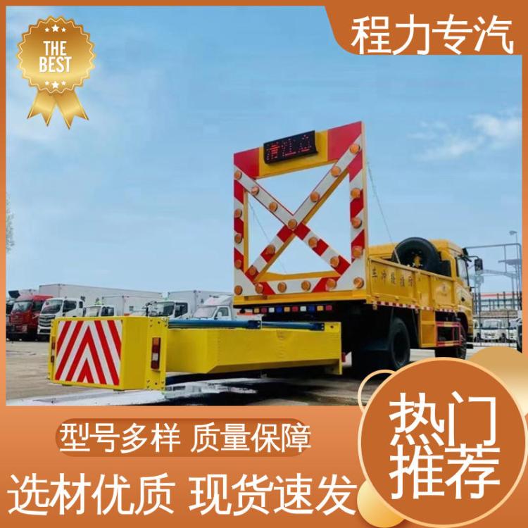 东风D9 自动挡 预警防撞缓冲车 0首付购车 包送车 隧道施工保护