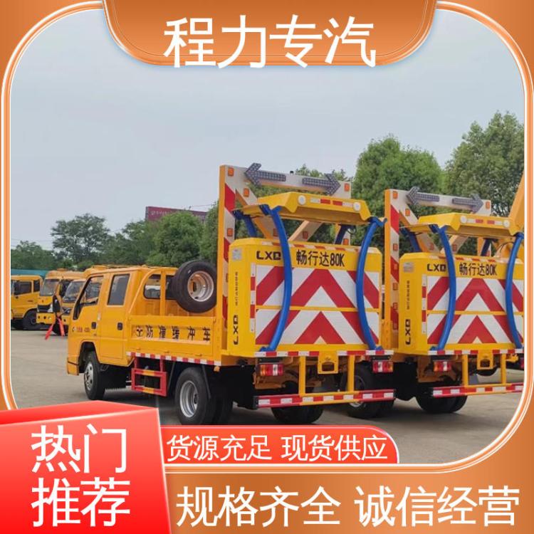 天锦 蓝牌 80k防撞缓冲车 包上户 售后无忧 施工保障预警车