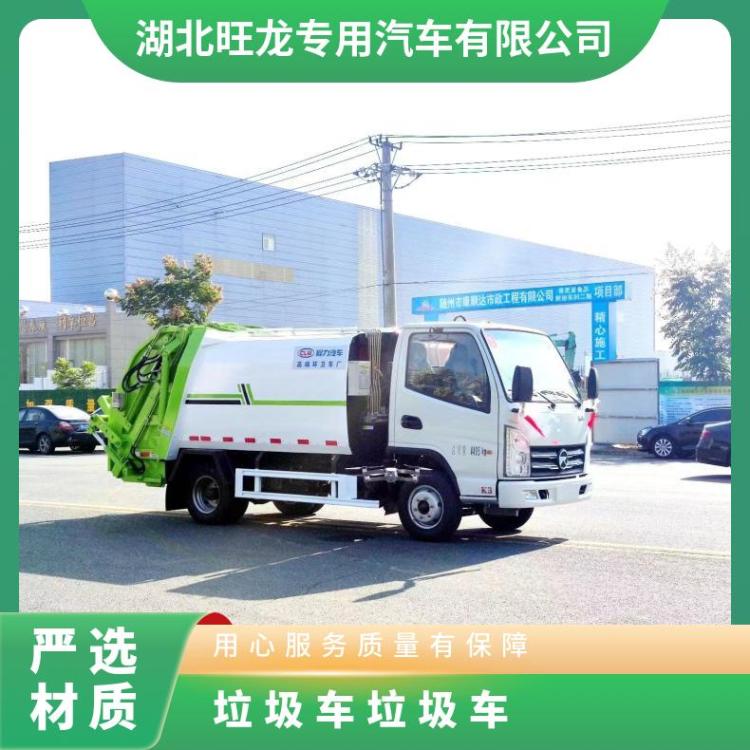 蓝牌压缩垃圾车 5立方 可装80桶生活垃圾 乡镇垃圾清运无泄漏