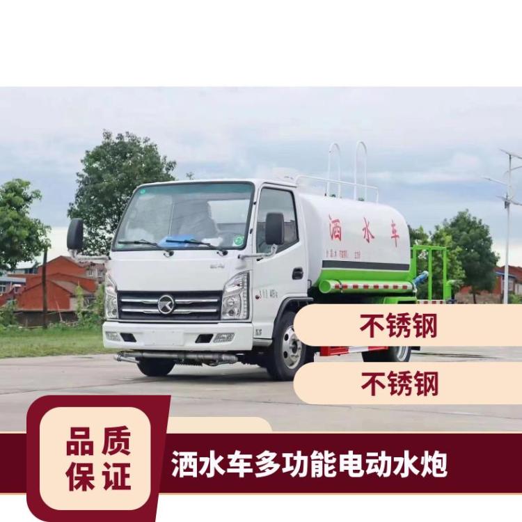 凯马蓝牌洒水车5方罐体国六发动机前冲后洒测喷