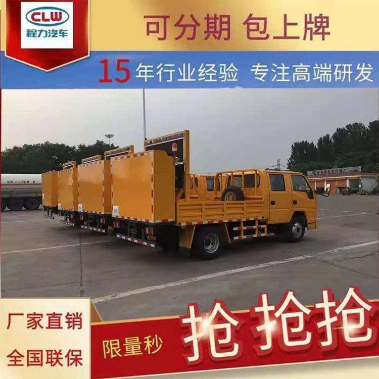 国六江铃凯运防撞缓冲车高速公路防撞车道路安全施工保障车