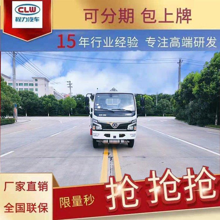 矿山民用爆破器材运输车解放4米2厢体气瓶运送车