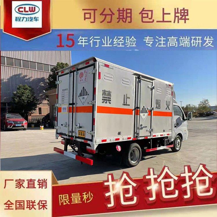 东风华神T3爆破器材易燃气体厢式易燃液体气瓶杂项危险物品运输车